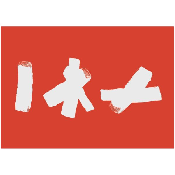 29dc74c3-cb8a-4bf5-ba69-0a66f506a117